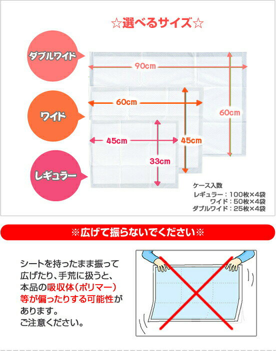 厚型ペットシーツ ワイド | 1枚あたり21.00円200枚（50枚×4個入）| ペットシーツ ペットシート トイレシート ペット シーツ おしっこシート 犬 スタイルプラス ペットシーツワイド 厚型 犬用 トイレ シート トイレシーツ トイレマット 厚手 猫 ペット用シーツ