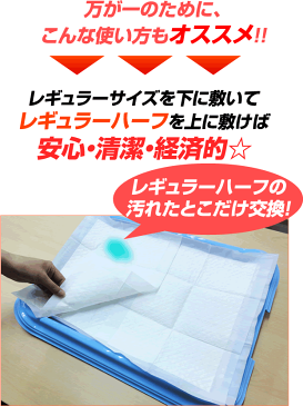 薄型ハーフ ペットシーツ1200枚（400枚入×3個入）| ペットシーツ ペットシート トイレシート ペット シーツ おしっこシート 犬 スタイルプラス 犬用 トイレマット シート 薄型 犬用トイレシート 薄型ペットシーツ ハーフ