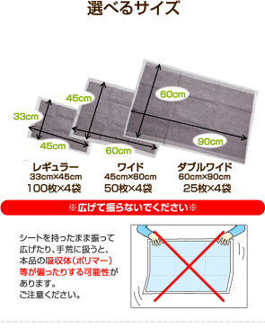 厚型炭入りペットシーツ ワイド200枚（50枚入×4袋入）| ペットシーツ ペットシート ペット シーツ スタイルプラス トイレシート 犬 トイレマット シート 厚型 炭 おしっこシート 猫 炭入り 消臭シート 脱臭シート 大きい