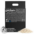 [2個セット] pidan　猫砂　おから　潜血チェック　2.4kg血尿検査　血液　健康チェック　猫用　砂　ネコ砂　トイレ砂　オカラ　天然素材　消臭　吸収　固まる　トイレに流せる　燃やせる　飛び散りにくい　小粒　サンド　リター　ピダン