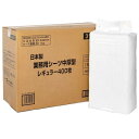 国産中厚型ペットシーツ レギュラー400枚(100枚×4個入) | ペットシーツ ペットシート ペット シーツ トイレシート おしっこシート ペットシーツレギュラー 犬 シート トイレ トイレシーツ 犬用トイレシート ペット用品 小型犬