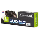 国産 コーチョー ネオパック Sサイズ 200枚入り20×30cm 犬 日本製 S グレー 強力防臭 うんち袋 うんち処理袋 臭わない袋 防臭袋