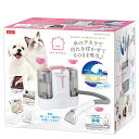マルカン おうちサロン ペット用 ウォッシャークリーナー DA-499乾湿両用掃除機 犬 猫 ペット シンプル 水 掃除機 水洗いクリーナー ホワイト 白 ピンク(4)