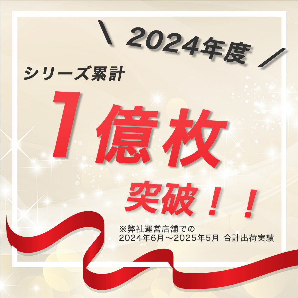 [2/12 8:59�ޤ�SALE����][2/5����������Ǻ���100��ݥ���ȥХå�] Ķ���� �ڥåȥ����� �쥮��顼 1200���300���4�ޡ� �磻�� 600���150���4�ޡ� �����ѡ��磻�� 300���75��4�ޡ� �ڥåȥ���������Ź ��������ץ饹 ���ꥸ�ʥ�