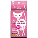 国産 トーラス 愛猫用 歯みがきラクヤー 25g専用スプーン付き マグロ味 食べる歯みがき フードに混ぜるだけ 歯垢トルトル 歯みがき 歯垢 歯磨き粉 歯周病 デンタルケア オーラルケア 猫用 顆粒 粉末 オシャレ猫が歯みがきを食べる 日本製(4)