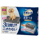 デオシート 消臭ラボ トイレシステム 本体セット ワイド(トイレ本体+フィルター+マット)犬用 システムトイレ ペットトレー トイレトレー 抗菌ドライフィルター...