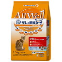 国産　Allwell　オールウェル　早食いが気になる猫用　フィッシュ味　1.5kg（375g×4袋）吐き戻し　早食い防止　成猫　アダルト　日本製　小分け包装　キャットフード　ドライフード　ユニ・チャームペット　ユニチャーム