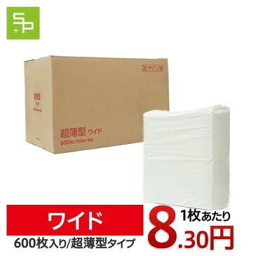 超薄型ペットシーツ ワイド600枚（150枚入×4個入） | ペットシーツ ペットシート ペット シーツ ペットシーツワイド トイレシート 犬 シート トイレ トイレシーツ おしっこ 超薄型 おしっこシート