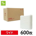 [ 2/6以降発送予定 ]超薄型ペットシーツ ワイド600枚（150枚入×4個入） | ペットシーツ ペットシート ペット シーツ ペットシーツワイド トイレシート 犬 シート トイレ トイレシーツ おしっこ 超薄型 おしっこシート