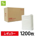 [12/15限定★抽選で最大100％ポイントバック] 超薄型ペットシーツ レギュラー1200枚（300枚入×4個入） | ペットシーツ ペットシート ペット シーツ トイレシート ペットシーツレギュラー 犬 シート トイレシーツ おしっこシート ペット用シーツ