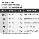 【お試し用】 ペットの紙おむつ　犬用　SSS&SS 各2枚(計4枚)　SS&S 各2枚(計4枚)　S&M 各2枚(計4枚)　M&L 各2枚(計4枚) 3