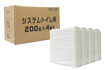 ねこシステムトイレ用シーツ800枚(200枚入×4個入) | ペットシーツ ペットシート スタイルプラス ペット シーツ 猫 トイレシート シート トイレシーツ 業務用 おしっこ オシッコシート 猫用品 トイレ おしっこシート オシッコシーツ 猫用トイレシート まとめ買い