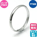 [GW限定10％OFFクーポン]18金 結婚指輪 マリッジリング ペアリング 指輪 ピンクゴールドk18 シンプル 甲丸 18k 笑顔になるジュエリー お守り 大きいサイズ対応 【イニシャル打刻】1文字サービス!! 人気 おしゃれ 大人 普段使い ジュエリー