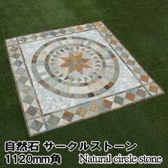 https://thumbnail.image.rakuten.co.jp/@0_mall/stylestone/cabinet/circle-stone/cirl-1120a.jpg