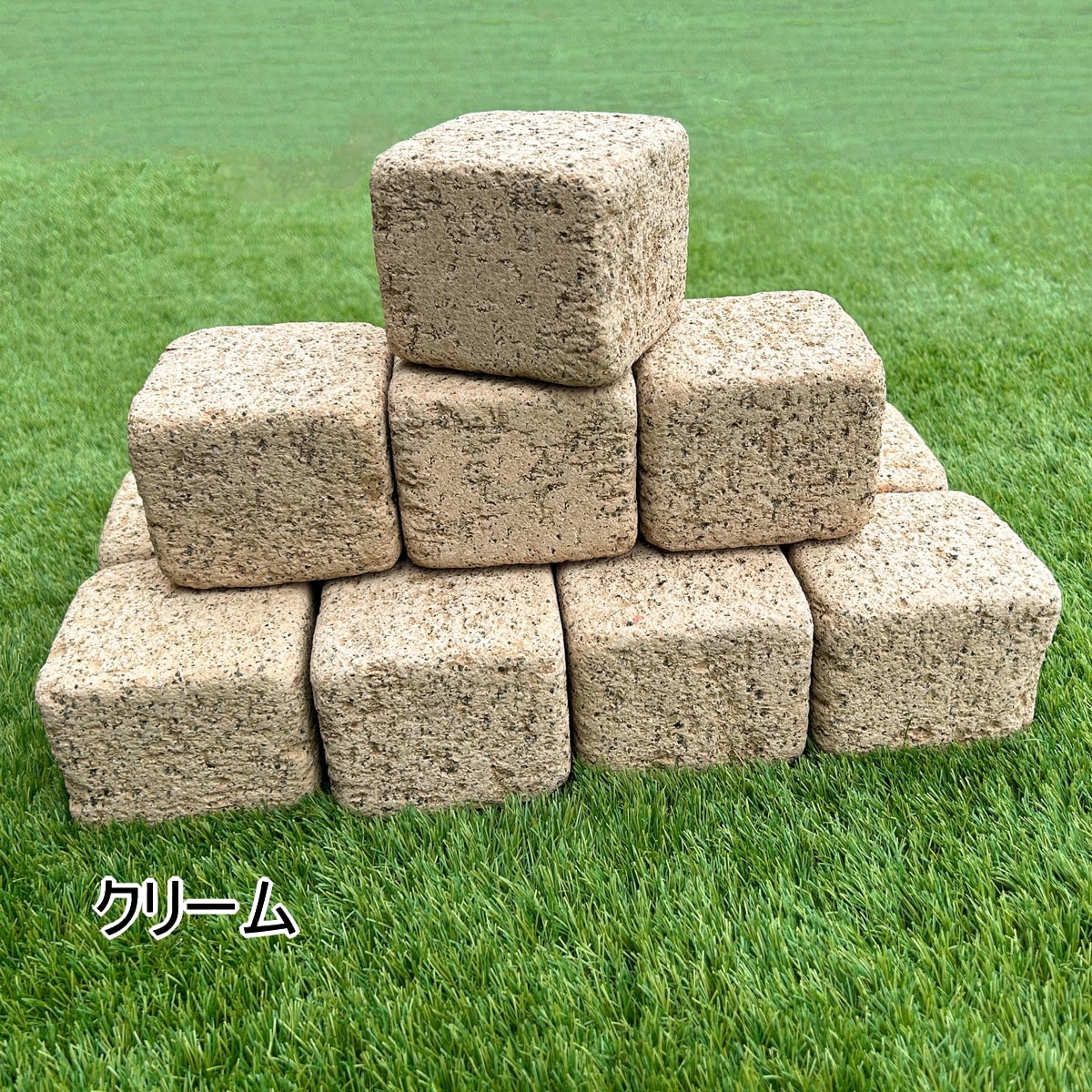 花壇 ピンコロ レンガ ブロック エコブリック キューブ 12個セット 花壇用 レンガブロック 庭 置くだけ ガーデニング おしゃれ diy レンガ コンクリート製 かわいい ミックス 約95×95×80mm 3