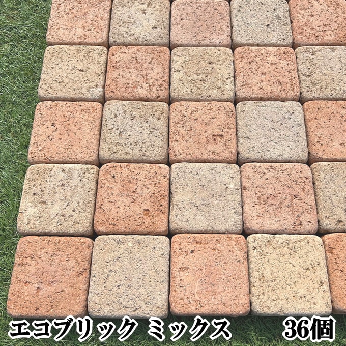 レンガ ブロック 赤 上海アンティークレンガ 【赤系】 約210～230×95～115×35～45mm 【6個セット】 約9.6kg/1個 れんが アンティーク 煉瓦 古レンガ 炉台 DIY