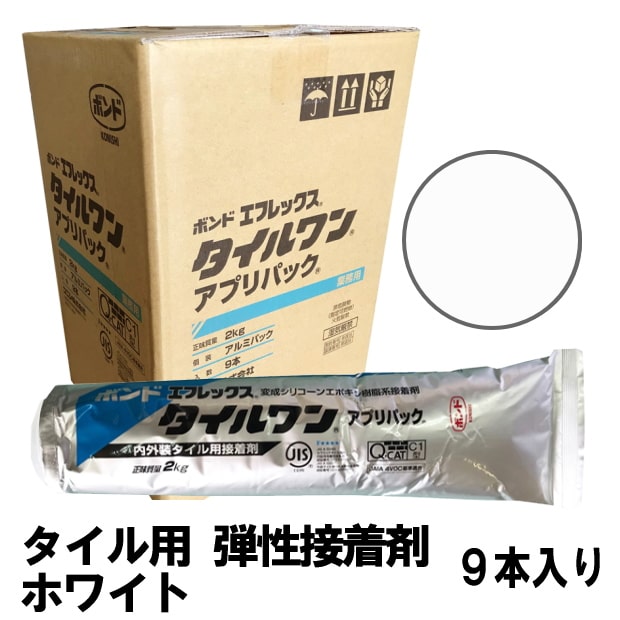 楽天市場】コニシ ボンド エフレックス タイルワンの通販 楽天市場】コニシ ボンド エフレックス タイルワンの通販