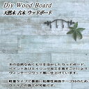天然木 板 ウッドパネル 壁 diy おしゃれ ウッドボード ミントグリーン 1.5平米セット ウッドタイル 両面テープ 貼る 木 128×1180mm ウッドパネル壁 薄い インテリア 壁材 室内 内装 木材 裏面シール付き ウッドタイル壁