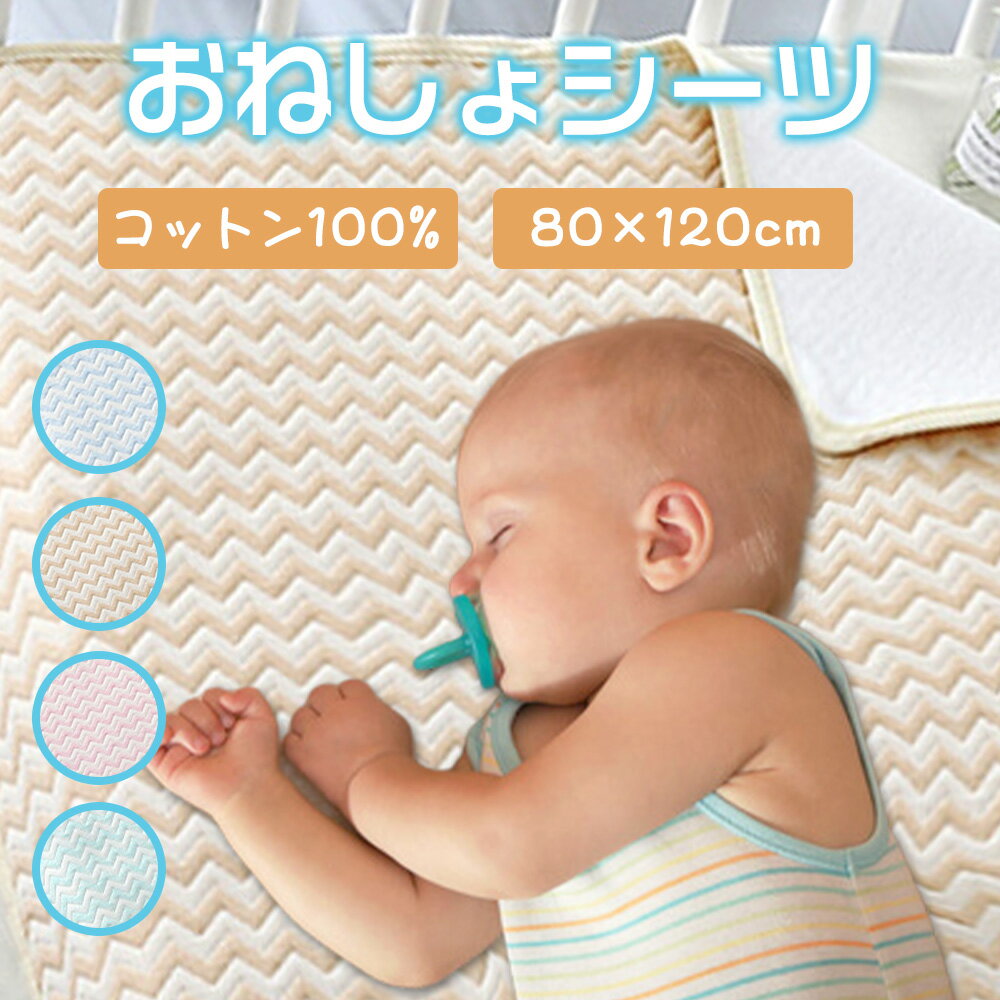 【お得な2個セット!!】おねしょシーツ 防水シ...の紹介画像2