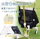 【多機能収納★300円クーポン配布!】ベビーカーバッグ ベビーカー アンダーバッグ 収納バッグ ベビーカーアクセサリー 便利グッズ スタイルストリーム ベビーカー専用収納バッグ 大容量 収納 ホワイト ブラック 小物入れ 防水 赤ちゃん