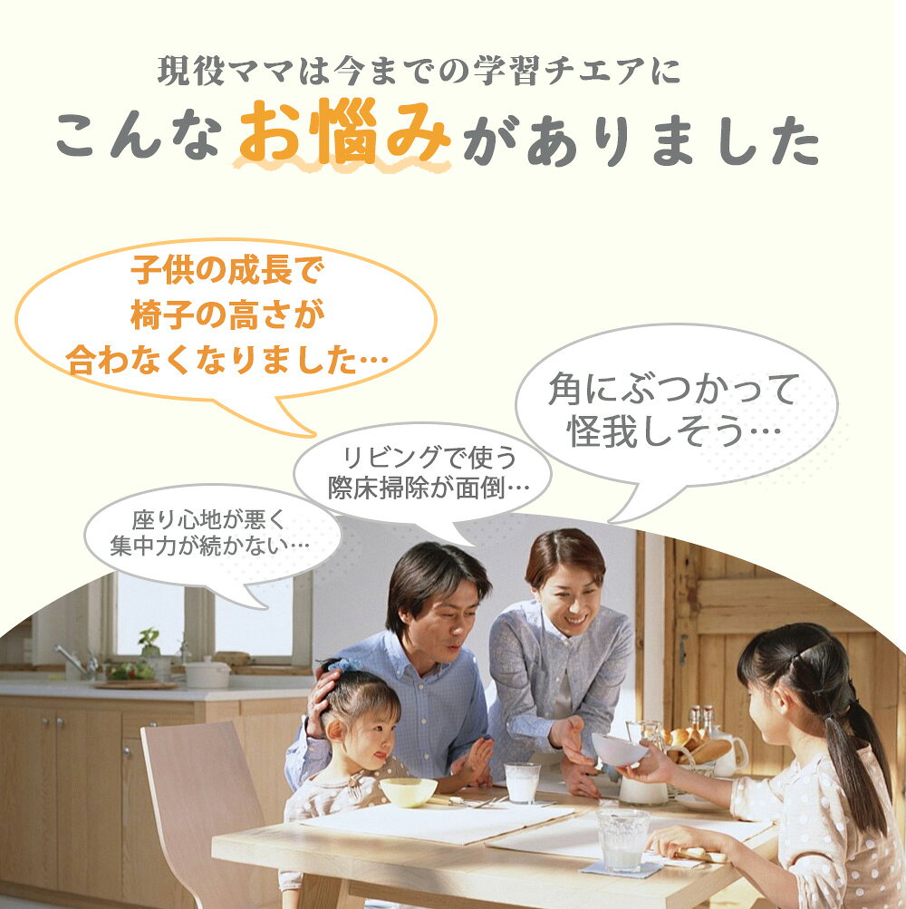 【半年保証★1歳から18歳まで使える】学習チェア 子供椅子食事 座面スライド 高さ調節 木製 学習椅子 勉強椅子 デスクチェア 子供 姿勢 キッズチェア 高さ調整 リビング学習 椅子 子供用 こども 小学生 中学生 女の子 男の子 子ども用 入学 日本語説明書 [2]