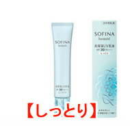 【あす楽】 高保湿UV乳液 SPF30 PA++++ 