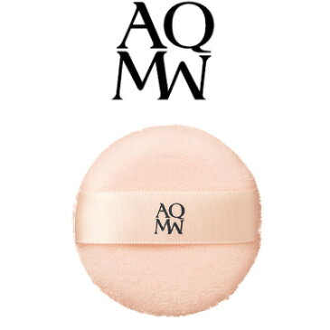 【あす楽】 AQ MW フェイスパフ コーセー コスメデコルテ [ COSME DECORTE / AQMW / KOSE / スポンジ / フェイスパウダー ]『0』