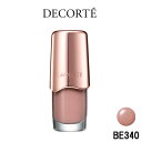  コーセー コスメデコルテ ネイルエナメル 7ml BE340KOSE COSME DECORTE ネイル マニキュア 爪 発色 爪にやさしい