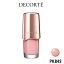 ڤڡ  ǥ ͥ륨ʥ 7ml PK843KOSE COSME DECORTE ͥ ޥ˥奢  ȯ ޤˤ䤵