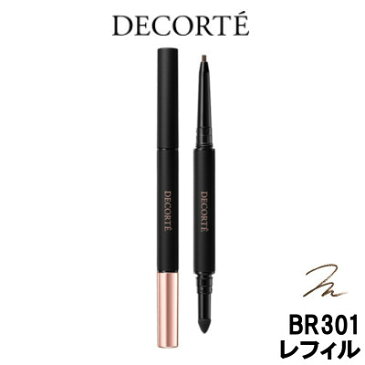 【あす楽】 コーセー コスメデコルテ ラスティング ジェルアイライナー BR301 レフィルKOSE COSME DECORTE アイライナー ジェルライナー アイメイク アイライン ペンシルタイプ ロングラスティング ウォータープルーフ 付け替え 詰替え 『0』