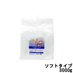 【あす楽】 ニッシン化研株式会社 アクアプロ 業務用 脱毛ジェル ソフトタイプ 3000g 袋詰 [ AQUA PRO SOFT GEL ラージサイズ LARGE SIZE 大容量 脱毛 マッサージ 美容機器 キャビテーション スキンケア 除毛 ]