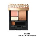 【あす楽】 資生堂 マキアージュ ドラマティックスタイリングアイズ S BE233 キャラメルミルクティー 4g shiseido Maquillage 化粧品 ドラマティック アイメイク アイシャドウ アイシャドー パウダー 密着 高発色