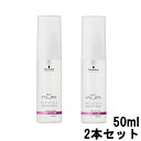 シュワルツコフ BCクア ディープスリーク オイルタイプ 50ml 2本セット [ BC KUR BC クア アウトバス トリートメント 洗い流さないトリートメント ヘアケア オイル ヘアケア まとめ買い ] +lt7+【ID:0055】