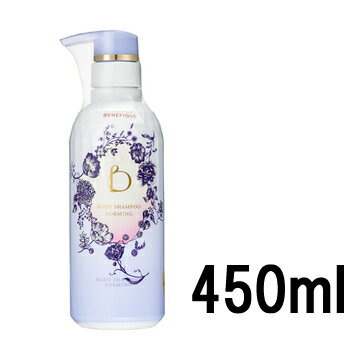 ڤڡ Ʋ ٥ͥե ܥǥס եߥ 450ml [ shiseido benefique ܥǥ ܥ...