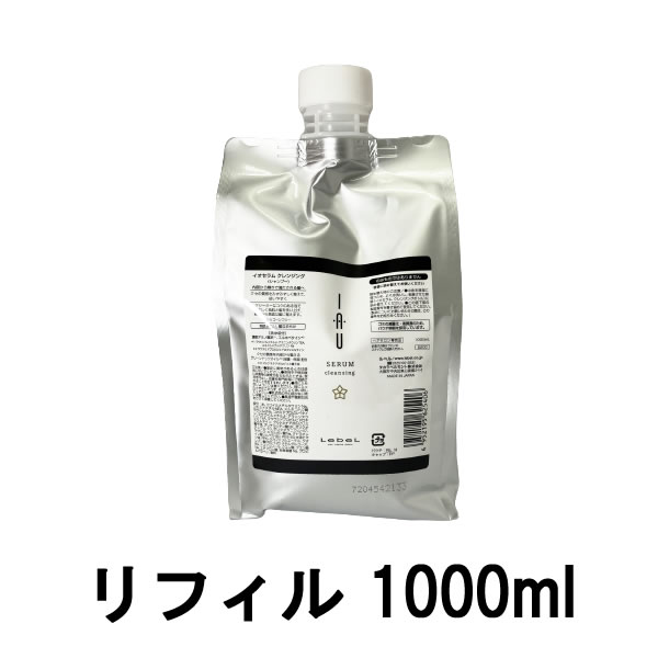 【あす楽】 ルベル イオセラム クレンジング リフィル 1000ml