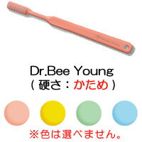 ドクター ビーヤング 【 ハード 】( 1本 )[ ビーブランド Dr.Bee Young 歯ブラシ デンタルケア ] +lt7+ドクター ビーヤング 【 ハード 】（ 1本 ）（ ビーブランド / Dr.Bee Young / 歯ブラシ / デンタルケア ）