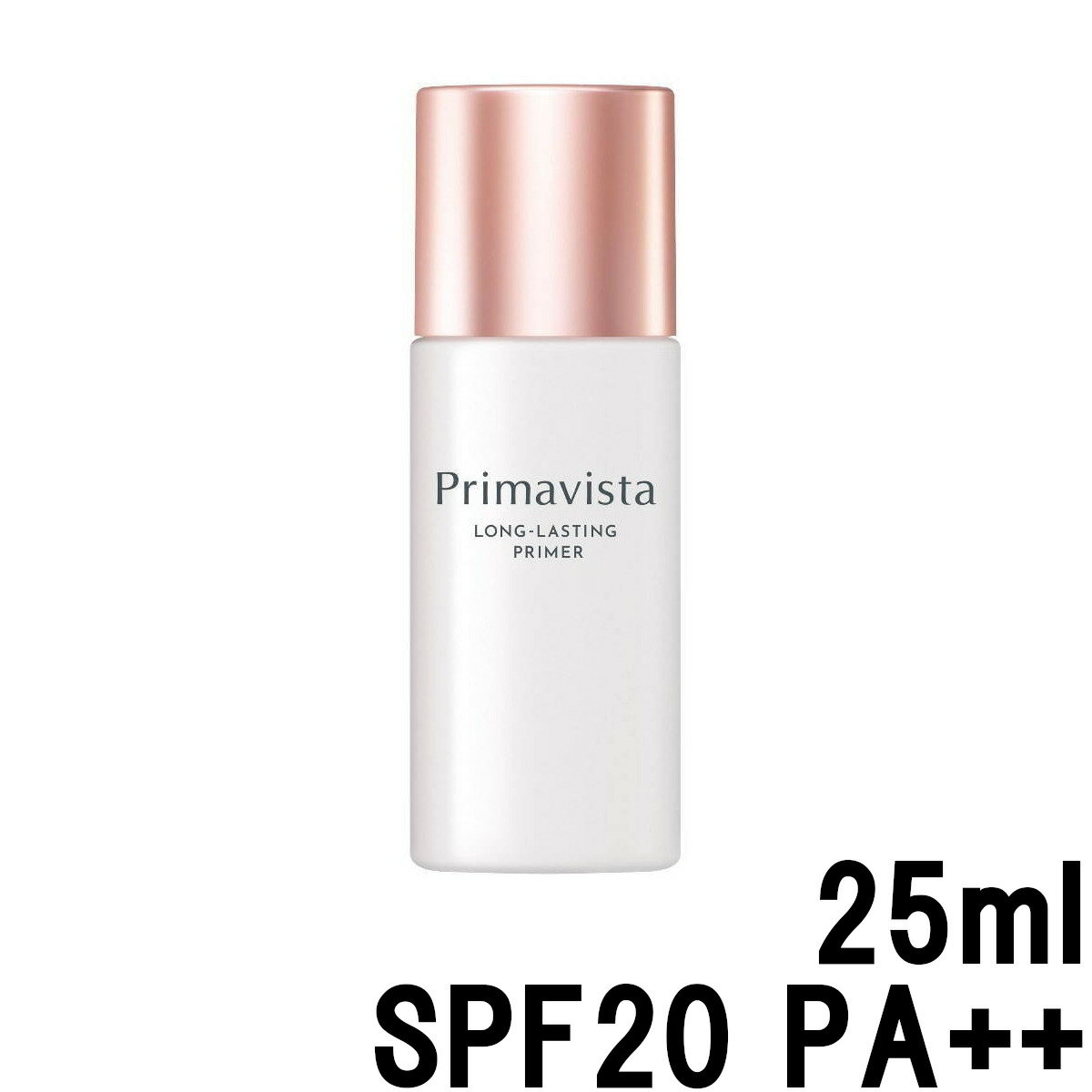 プリマヴィスタ スキンプロテクトベース 皮脂くずれ防止 25ml SPF20 PA++ （ 旧 皮脂くずれ防止 化粧下地 ） 花王 ソフィーナ 【お1人様3個限り】 [ 皮脂 皮脂くずれ防止化粧下地 皮脂くずれ防止化粧下地uv プリマビスタ primavista プリマ ]