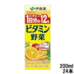 伊藤園 ビタミン野菜 200ml 24本 紙パック [ 1日分の野菜 に劣らぬ人気 野菜ジュース 野菜汁 果汁 100％ ビタミン ドリンク 健康 ジュース ] ※北海道・沖縄は定形外発送 +lt7+※北海道・沖縄は定形外発送