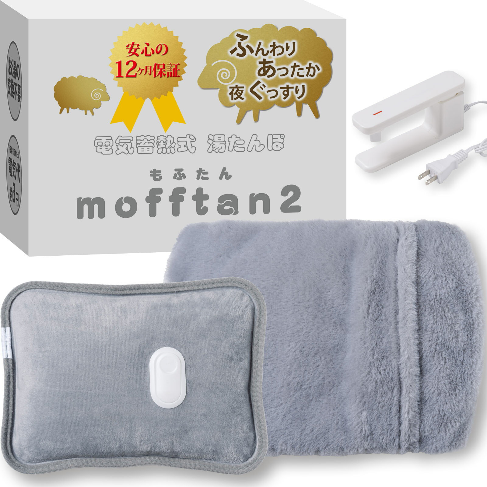 楽天市場】中国（湯たんぽ｜安眠グッズ）：健康グッズ<ダイエット