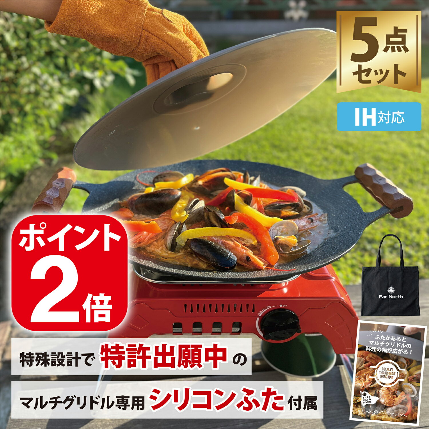 商品画像