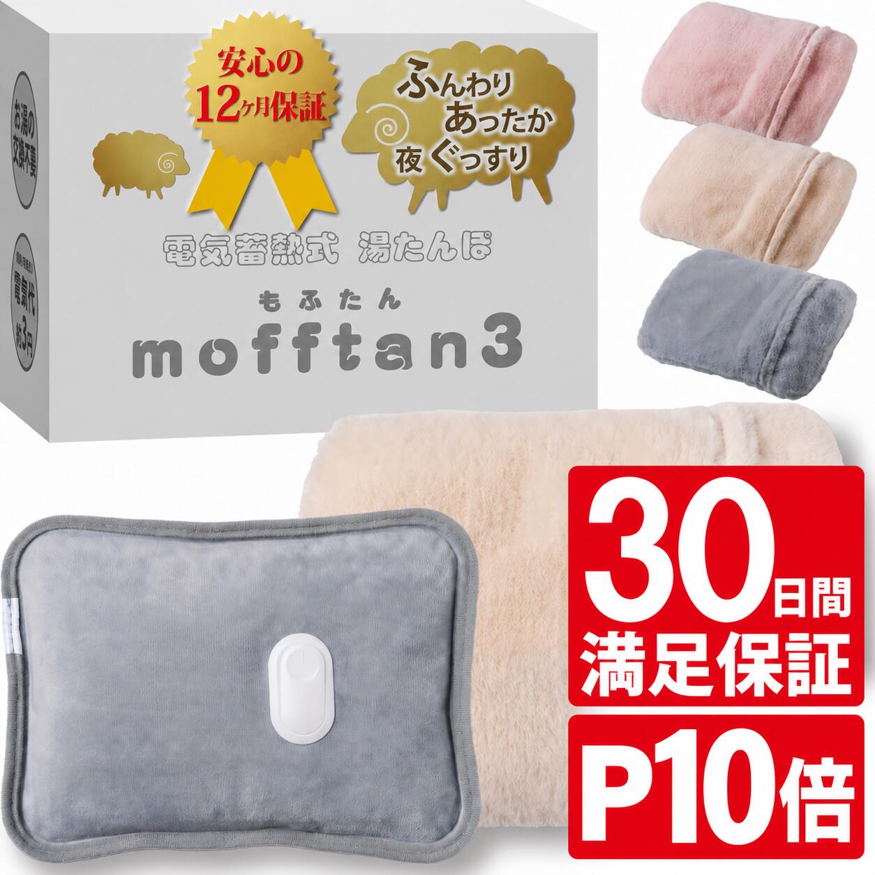 ������� �[�d�� �y�~�M���z���������}���\��P10�{ �d�C ������� �{�̂��ӂ���N�� �ӂ�ӂ�J�o�[�t�� �}��15���c