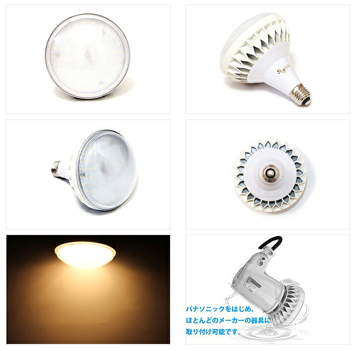 LED屋外用電球(200W型18W) TK-PAR38-18W-DC 【DC12V専用】濃い電球色2700K [3]
