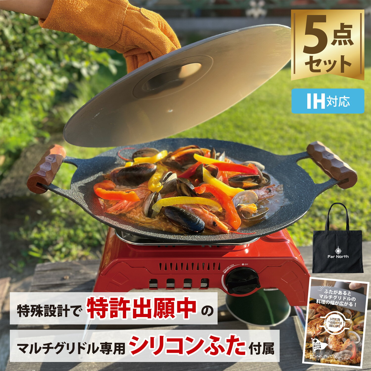 Rakuten