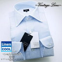 ドレスシャツ 長袖 Vintage Line コンフォート ワイドカラー コットンリネン スカイペンシルストライプ メンズ【OUTLETS】