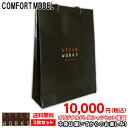 #中身は届いてからのお楽しみ!長袖 コンフォート・ゆったりフィット2枚組みセット 送料無料10,000円! fs3gm 【送料無料】 福袋 服袋 ドレスシャツ ...