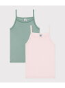 PETIT BATEAU キャミソール2枚組 プチバトー インナー・ルームウェア その他のインナー・ルームウェア【送料無料】
