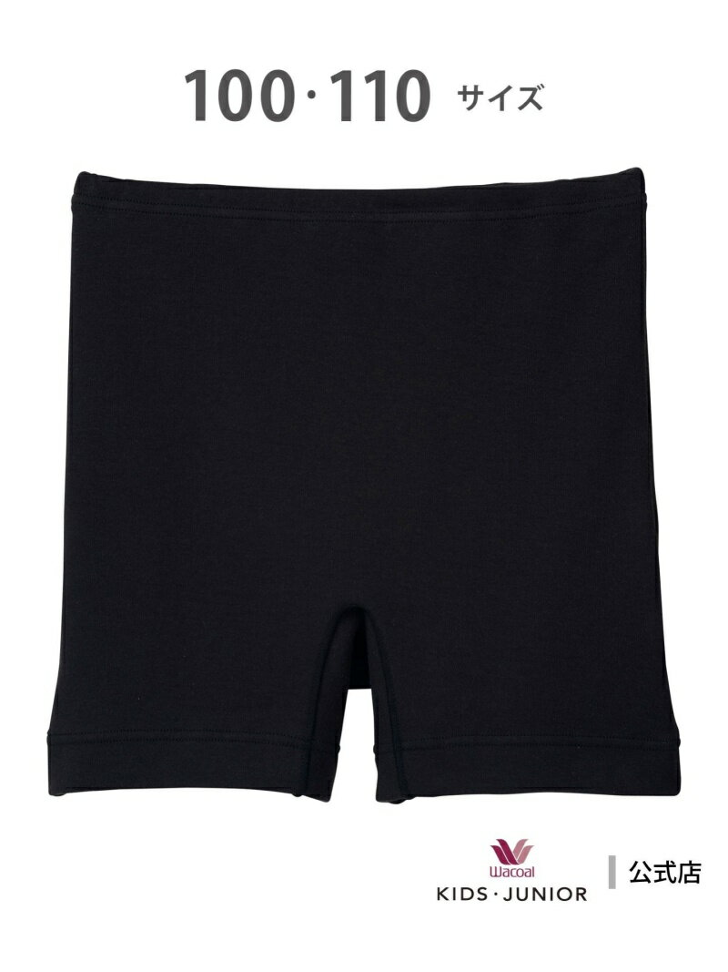 ワコール_キッズ ワコール　キッズ　女児ボトム　オーバーショーツ　二分丈　綿混素材 ワコール キッズ..