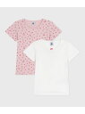 PETIT BATEAU 半袖Tシャツ2枚組 プチバトー インナー・ルームウェア その他のインナー・ルームウェア【送料無料】