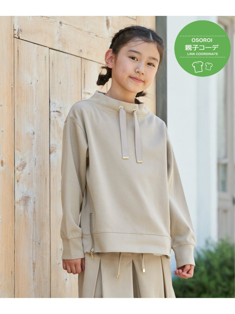 【SALE／20%OFF】ikka 【洗濯機で洗える/親子コーデ】GOKU楽鹿の子ダンボールサイドジッププルオーバー..
