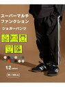 PAIRMANON STREET 【PAIRMANON STREET】マルチファンクション 吸水速乾 ジョガー テーパード パンツ ペアマノン パンツ ジャージ...